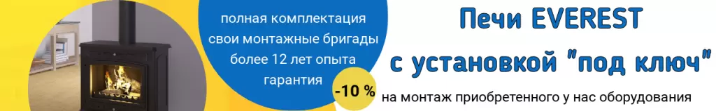 эверест - монтаж