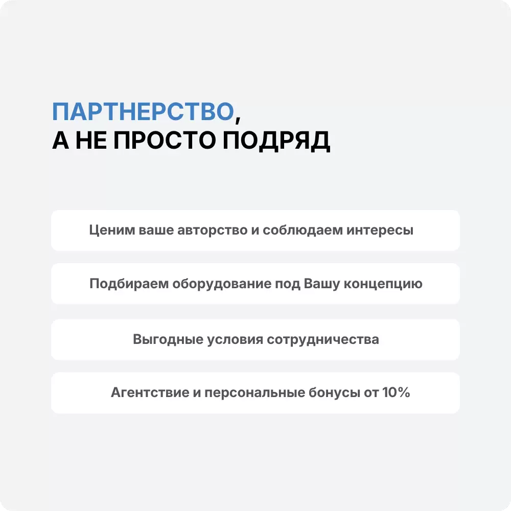 'Карточка преимущества_диз (4).png