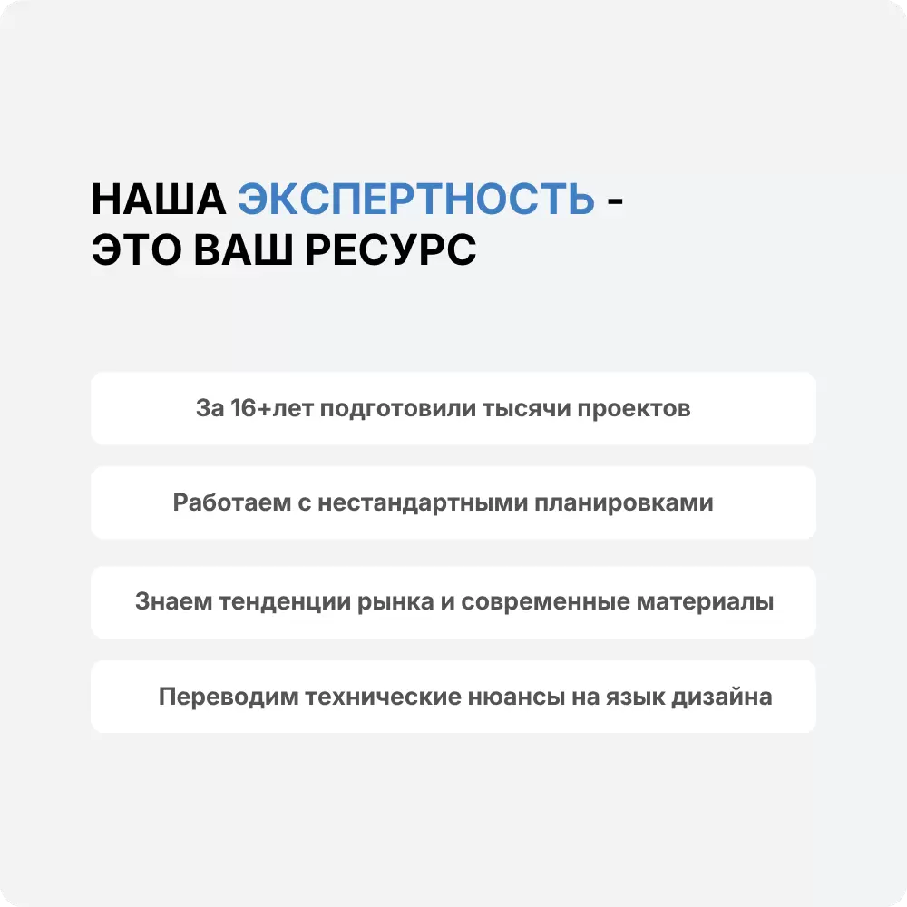 'Карточка преимущества_диз (2).png