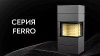Печи ФЕРРО