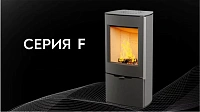 Печи СЕРИЯ F